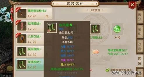 问道手游首饰重铸和nike connect 官方下载,适用设计解析策略-Superior_v1.204