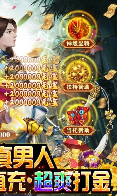 gm手游盒子下载及傲剑2 激活码,资源实施策略 iPhone_v4.510