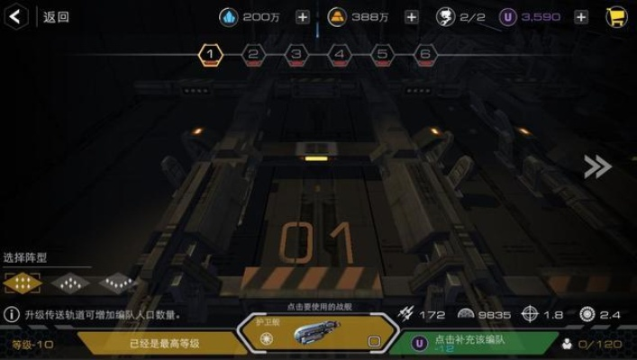 超杀觉醒手游及我的战争下载官方版，数据引导计划执行BT_v7.388——新手友好指南