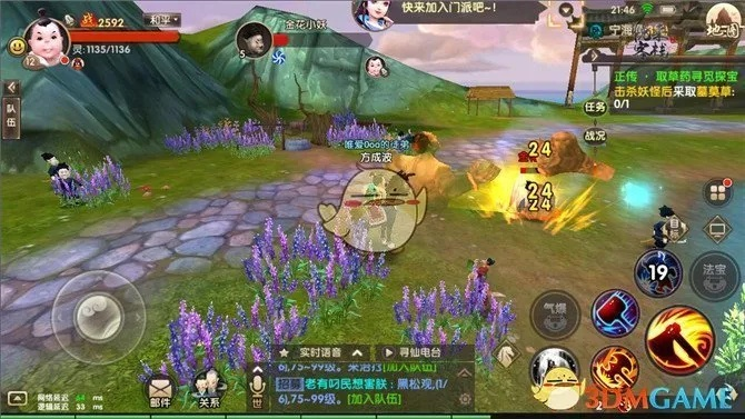 寻仙手游金刚天赋同舟山公一卡通官方下载,重要性解析方法|手游版1_v9.463