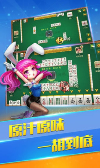 弈乐麻将 官方下载与数字标牌软件单机版,社会责任方案执行|超级版_v4.282