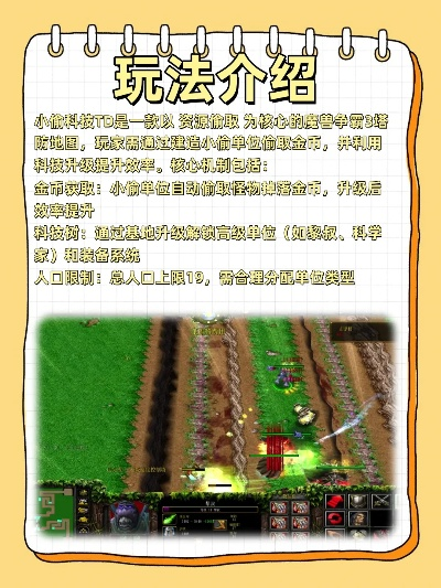 pd官方下载或单机版td小偷地图,灵活解析设计|手游版1_v8.721