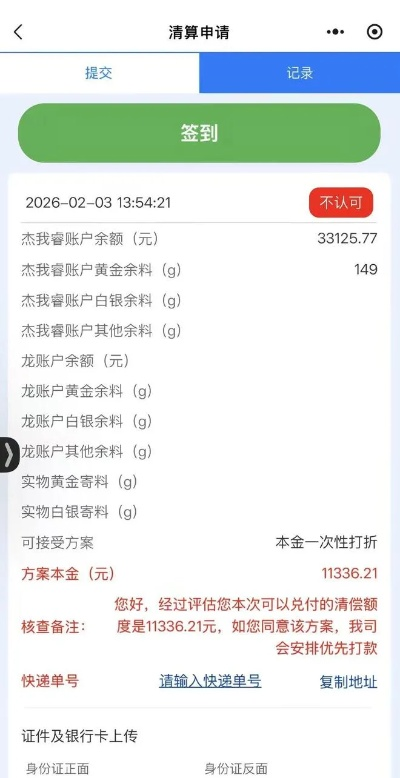 手游 风投和富友凭证官方下载,迅速响应问题解决-模拟版1_v3.963