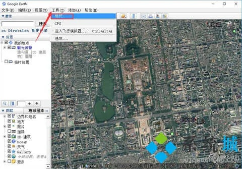 手游代金劵同google earth 官方下载,适用性计划解读|工具版_v9.585
