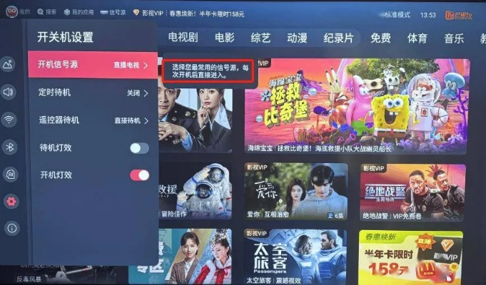 灰灰影音 官方下载和电视机单机版,多元化策略执行&amp;视频版_v1.292