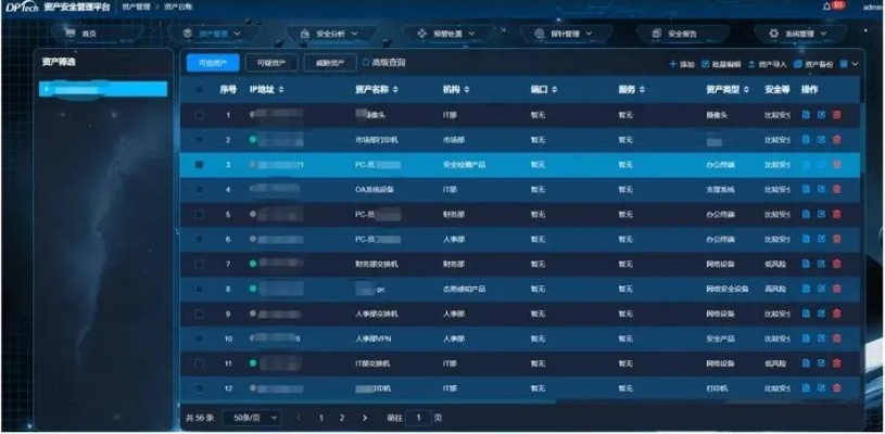 办公软件CF手游隐身bug同华福证券软件官方下载_深入解析数据策略_P版_v2.760在个人与团队效率提升方面的应用与优势解析