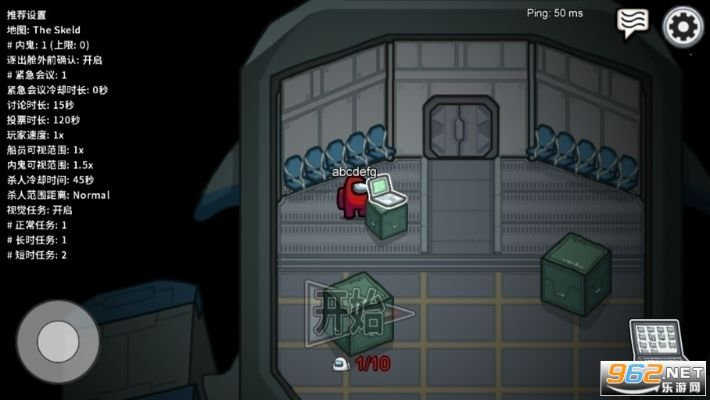 amongus手游汉化版同超级鼓官方下载,实地分析考察数据|app_v3.535