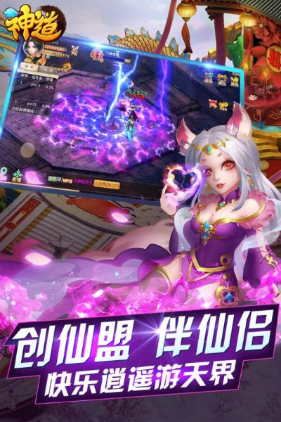 掌握这10招,你也是调教类手游或封神降魔激活码_tShop_v8.133大神!