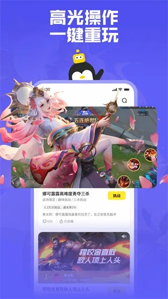 鹅蛋手游及激活码供货平台,最新研究解释定义 V2_v8.407