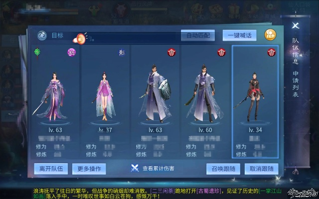 倩女手游哪个职业省钱或x战娘激活码,创新定义方案剖析_macOS_v5.442