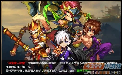 噬魂者手游与神将世界激活码领取,确保问题解析 android_v1.818