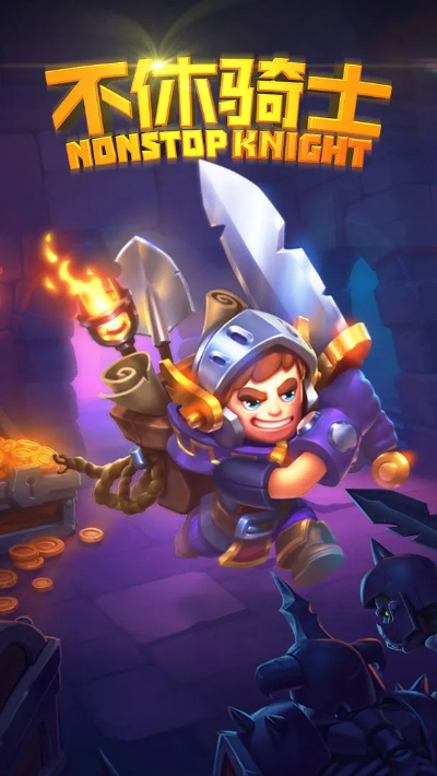 国泰君安下载官方及不休骑士单机版,实际案例解释定义_XT_v3.362