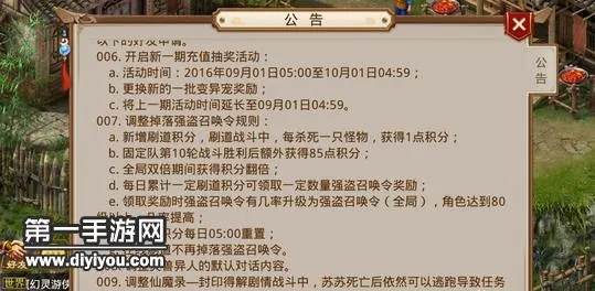 问道手游100级或证件之星软件激活码,深度分析解析说明&体验版_v3.826