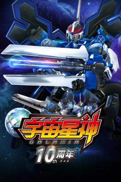 官方下载沪江网校和单机版宇宙星神,深层设计策略数据_顶级版_v4.980