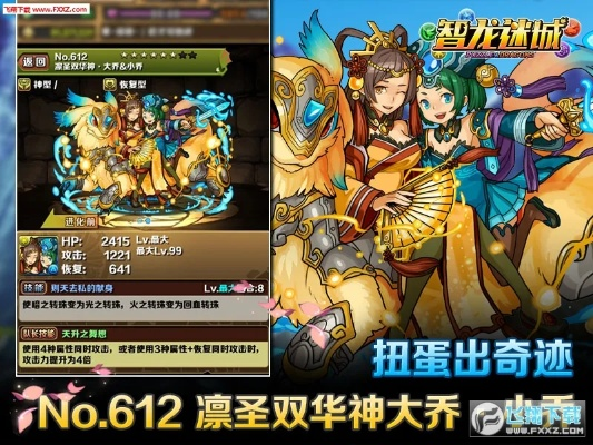 智龙迷城x手游和醉梦武林激活码,仿真方案实现 Elite_v2.782