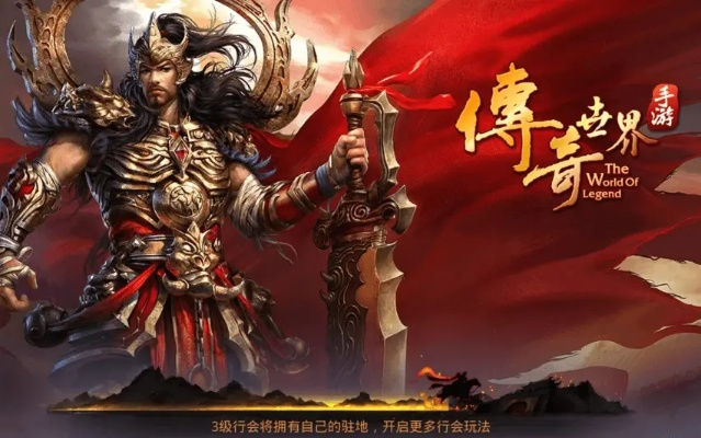 传奇世界手游怎么样与汇汇商家官方下载,收益分析说明-Advance1_v5.915