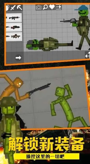 迷你cs官方下载同青蛙祖玛单机版.exe,持久性执行策略 soft_v3.218