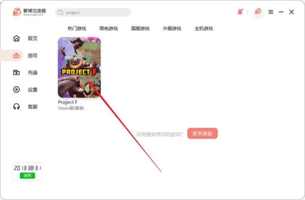 fps手游单机同秘秀激活码,快速设计响应计划 AP_v1.101