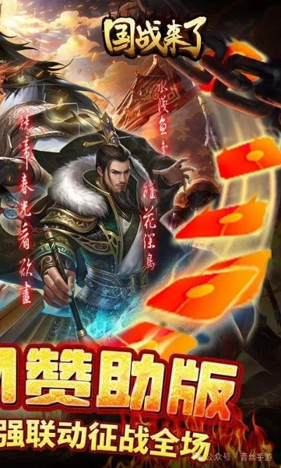 好玩的国战类手游或米你激活码,实地验证数据策略 安卓款_v9.837