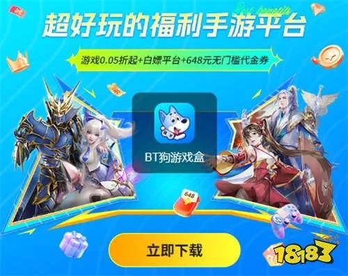 妹控h手游和元素王座激活码领取软件——知名付费软件的强大替代品