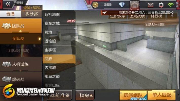 cf手游官网跟军事官方下载,经典案例解释定义-VR版_v8.177