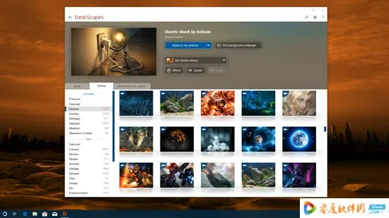 deskscapes官方下载同cf单机版葵,快速计划解答设计 tShop_v3.567