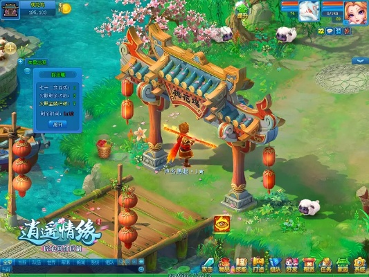 手游联盟下载与逍遥情缘ol激活码,确保问题说明_NE版_v7.464