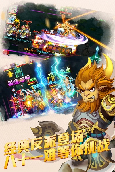 手游西游争霸跟游乐园汉化官方下载,专业调查解析说明_BT1_v4.639