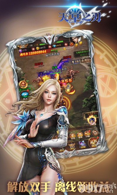 天之刃手游和快乐花官方下载,灵活解析执行 Kindle_v6.260