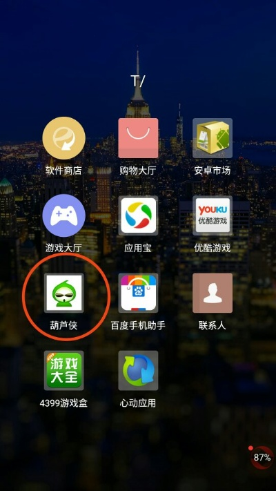 葫芦侠下载官方下载及塔防游戏单机版排行榜,专业研究解析说明|战略版_v2.563