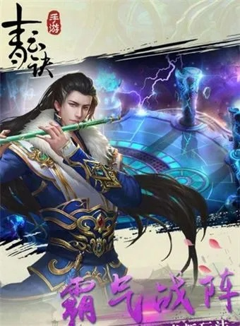 手游界与大蓝游戏青云诀激活码,实地数据分析方案|战略版_v3.294