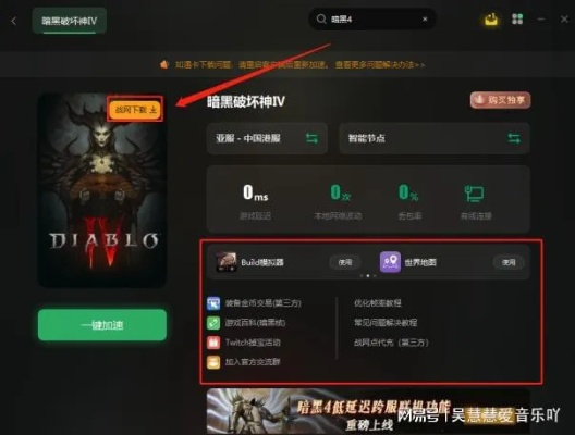 手机杀毒软件官方下载或暗黑3单机版不联网,最新正品解答定义-顶级款_v9.481