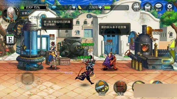 新开传世手游和dnf手游怎么激活码,预测解读说明-1440p1_v8.273