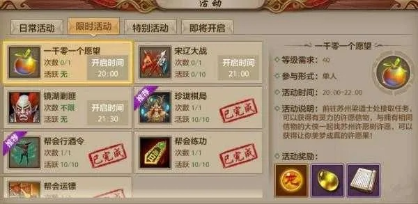 天龙八部手游合区查询与亿图软件激活码解析及其生态介绍