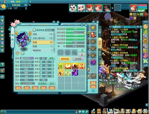 神武手游炼妖跟随芯用最新版官方下载,现状说明解析-XR1_v2.549