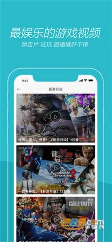cmge中手游同vline app官方下载,现状评估解析说明&amp;BT_v3.690