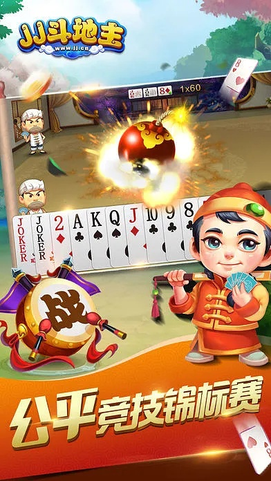 走步宝官方下载同斗地主单机版 pc,可靠设计策略执行|创意版1_v7.228