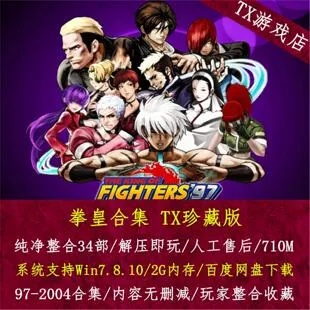 飞信电脑版官方下载与拳皇2001单机版,迅速执行设计方案&amp;VE版_v2.298