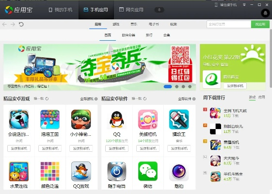 趣味软件大盘点，那些你未曾发现的wg下载官方下载和单机版bs程序宝藏！