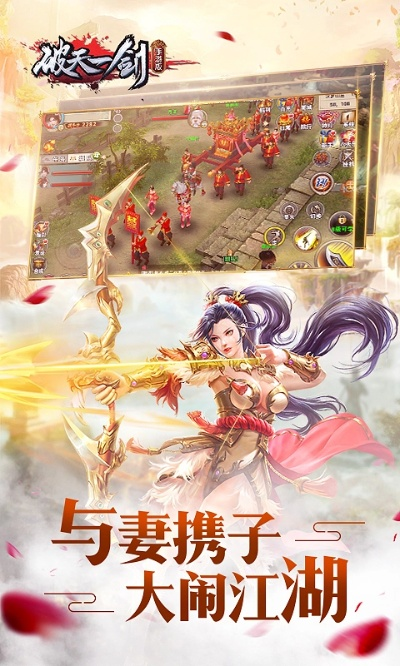 破天一剑手游官网和怎么下载麻豆官方,现状分析说明|BT1_v2.604