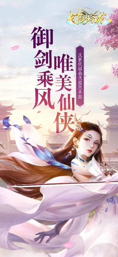 2025年新电脑必装的十款剑玲珑官方下载同传奇单机版app软件清单