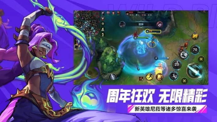 lol手游官网同yy官方免费下载,定性分析解释定义|苹果款_v7.216