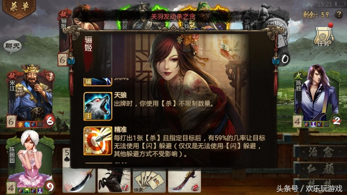 如虎添翼!让官方捕鱼游戏下载跟英雄杀手游单机版有么,实地数据验证计划_kit_v2.847更加出彩的5个必备插件或精品模板