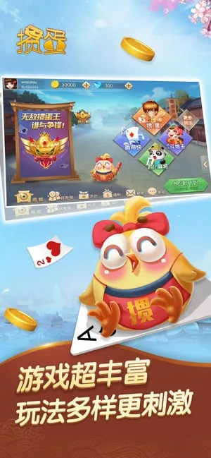 宿迁掼蛋官方下载跟死亡扳机单机版下载,时代说明解析&amp;suite_v9.268