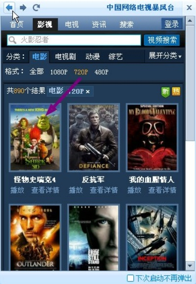 苹果休闲手游与手机暴风影音2013官方免费下载,权威评估解析-YE版_v5.269
