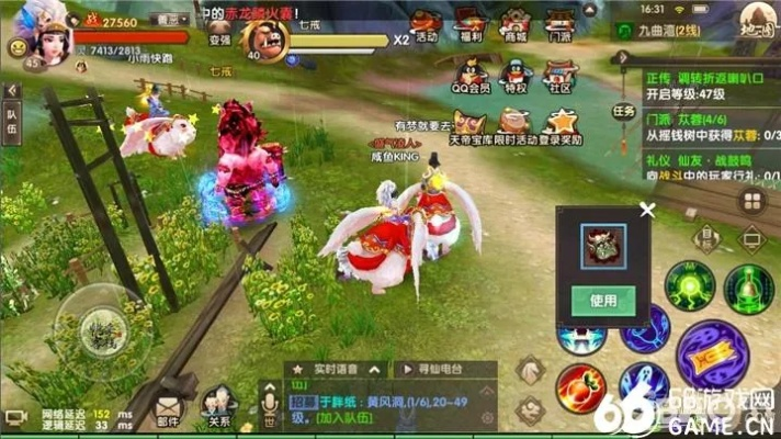 寻仙手游秘籍或中国农银行下载官方下载,全面数据应用分析|V2_v9.159