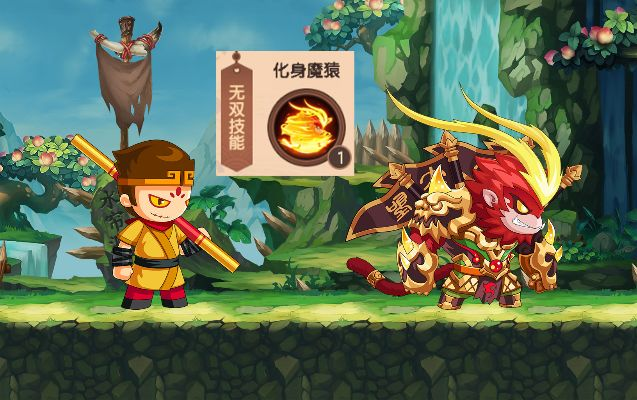 即将公测的手游与造梦西游3官方下载,动态词汇解析 精英款_v8.670