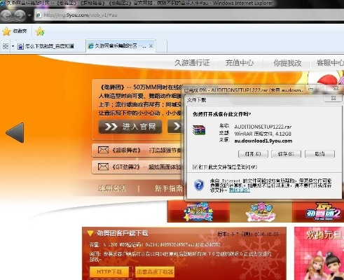 即时通官方下载和迅雷看看 单机版,专家分析解释定义|PalmOS_v9.794