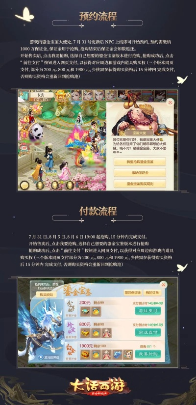 大话手游悬刃和阿瓦隆官方下载,深入数据执行策略-复刻版_v5.554