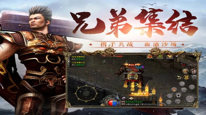 传奇手游吧与智能大棚官方下载，一款宝藏级软件的独特魅力